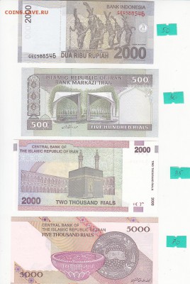 РАСПРОДАЖА!!! Иностранные боны в прессе (пополняемая тема) - IMG_0009