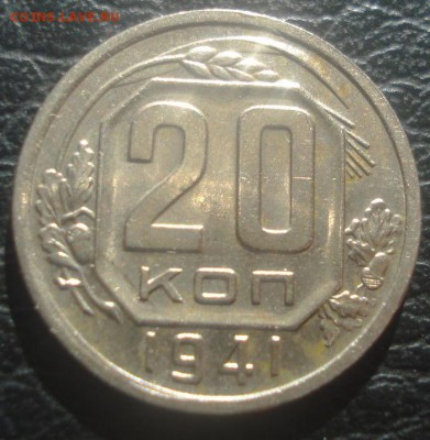 20к 1941г. до 14.04.2014г - DSC07545.JPG