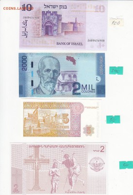 РАСПРОДАЖА!!! Иностранные боны в прессе (пополняемая тема) - IMG_0013