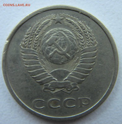 20 копеек 1973 год оценка - 20 коп 1973 аверс