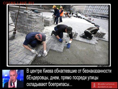 Ну а теперь про Украину - kpTldJYlO3Y
