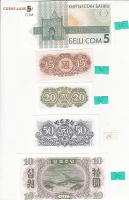 РАСПРОДАЖА!!! Иностранные боны в прессе (пополняемая тема) - IMG_0015
