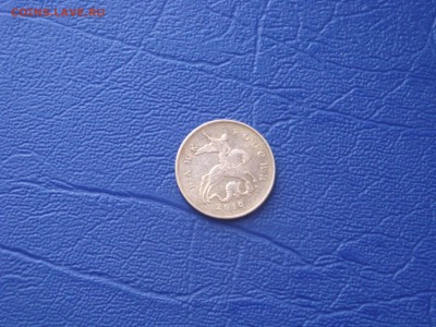 50 КОПЕЕК  2010 шт. Б ? - DSC02659.JPG