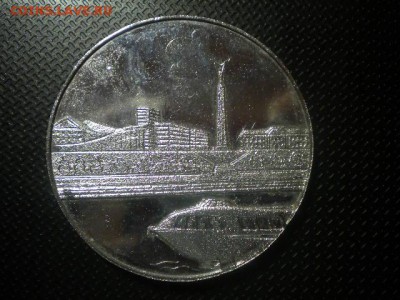 настольная медаль красивая с 50р до 15.04.14 в 22.00 мск - медал2.JPG