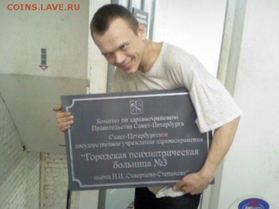 Ну а теперь про Украину - песочница-психи-табличка-90983
