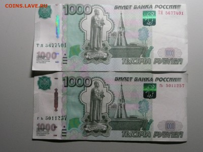 1000 руб 1997 (мод.2010) БРАК по обрезке. до 15.04. до 22-00 - 3