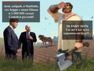 Ну а теперь про Украину - L_5AhQzZo3A