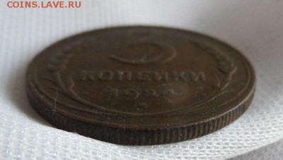 3 копейки Рубчатый гурт№2,до 13.04.14 года в 23:00 по МСК - fljNogINh9g