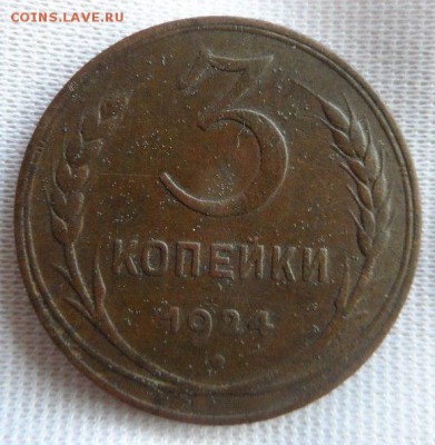 3 копейки Рубчатый гурт№2,до 13.04.14 года в 23:00 по МСК - tSVNeThZYEc