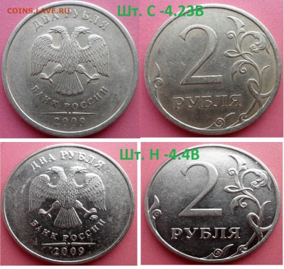 №1  2 руб.  редкие и нечастые до 11.04.14 в 21:00мск - SAM_7184.JPG