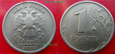 Бонус : при ставке Блиц - SAM_7919.JPG