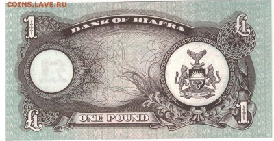 Биафра фунт 1968-69 до 14.04.14 в 22.00мск (7353) - 1-биаф
