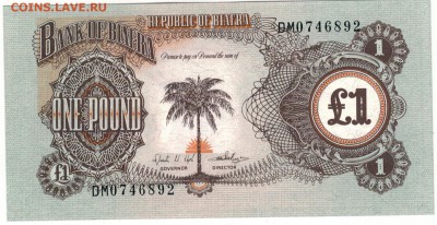 Биафра фунт 1968-69 до 14.04.14 в 22.00мск (7353) - 1-биаф1