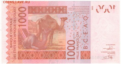Франк КФА 2003 до 14.04.14 в 22.00мск (8165) - 1-зап