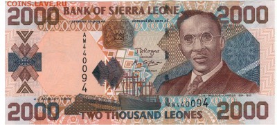 Сьерра-Леоне 2000 леоне 2006 до 14.04.14 в 22.00мск (8268) - 1-сь1