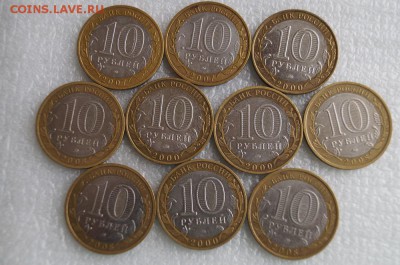10р.Биметалл все ММД. до 22.00мск 10.04.14 - DSC05956.JPG
