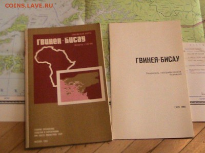 Карта Гвинеи-Бисау 1982 до 14.04.14 в 22.00мск (ВТ) - IMG_1393.JPG