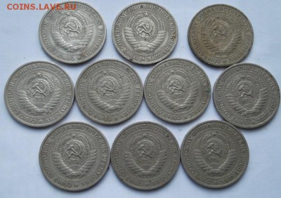 1 рубль 1965 10 штук до 14 04  23 - 00 мск - DSCF0295