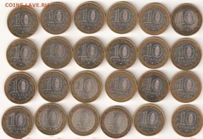БИМ 24 шт. 2005-2008 и полководцы, до 15.04.2014 22.00 МСК - 2_240
