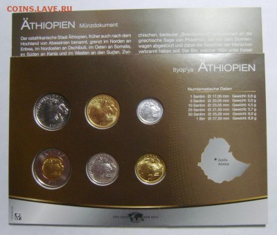 Иностранные наборы. Изучение спроса - S8307056_exposure.JPG