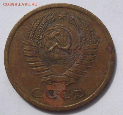 5 копеек 1973  до 14 .04   23-00 мск - DSCF0309