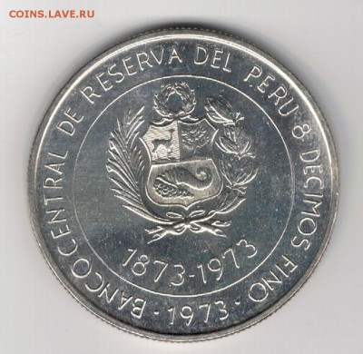 Ag Перу 100 солей 1973 Торговля с Японией 14.04 в 22ч (8511) - 5-перу