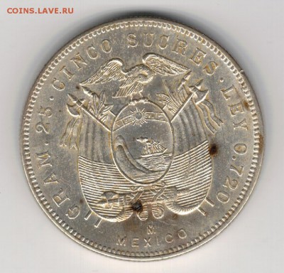 Ag Эквадор 5 сукре 1943 до 14.04.14 в 22.00мск (8503) - 5-экв1
