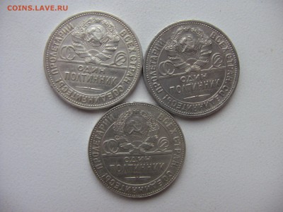 50 копеек 1924 определение разновида - 1924 В