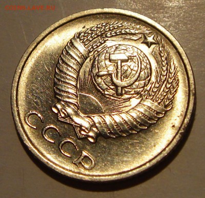10 копеек 1971, 76___мешковые_______13.04__22.00 - DSC04726.JPG