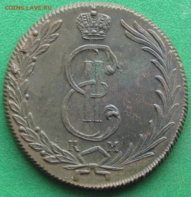 10 копеек 1776 г КМ Сибирь - нн 013.JPG
