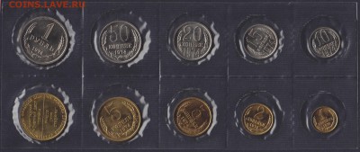 Набор 1974 (мягкий) с редкой двушкой... - набор 1974 (2к шт. 1.13)