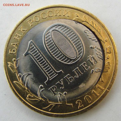 10р ВОРОНЕЖСКАЯ - смещение вставки - DSC09363.JPG