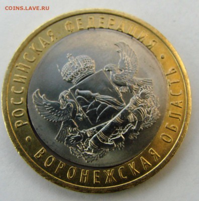 10р ВОРОНЕЖСКАЯ - смещение вставки - DSC09364.JPG