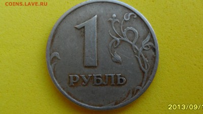 1 рубль 1998г ММД шт? - SAM_5594.JPG