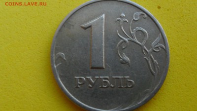 1 рубль 1998г ММД шт? - SAM_5596.JPG
