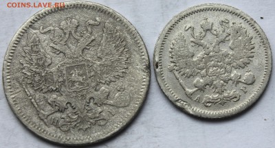 20 копеек 1871 г. 10 копеек 1905 г. до 11.04.14. 22-10 мск - IMG_9881.JPG