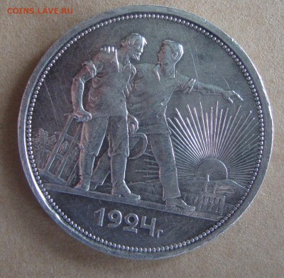 Рубль 1924 год, ПЛ, №7- аукцион сутки - 41