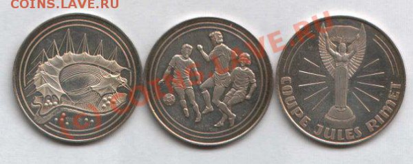 Серия медалей, посвященных ЧМ по футболу 1974 г. - 1