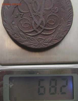 б  (Тяжеловес)короткий 11.04.2014 до 22-00 - Изображение 867