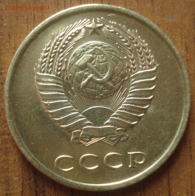 3 копейки 1965 года, до 9.04.2014 в 22.00 мск - DSC09314.JPG