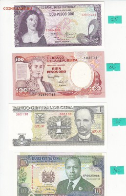 РАСПРОДАЖА!!! Иностранные боны в прессе (пополняемая тема) - IMG_0032
