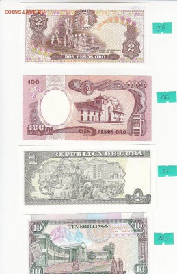 РАСПРОДАЖА!!! Иностранные боны в прессе (пополняемая тема) - IMG_0033