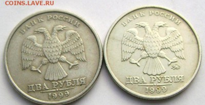 2 рубля 1999 год ММД,СпмД 2 шт.до 11.04.2014 до 22-00 - Изображение 869