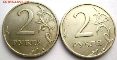 2 рубля 1999 год ММД,СпмД 2 шт.до 11.04.2014 до 22-00 - Изображение 870