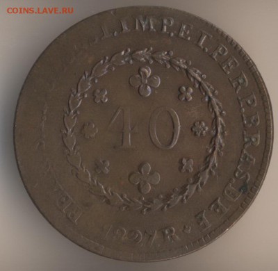 Бразилия  1828, 1832 г.г. - 59
