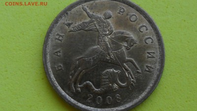 50 копеек 2008г С-П шт.3 - SAM_5624.JPG