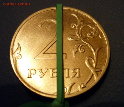 2 рубля 2012 ММД Поворот 180* до 14.04.2014 22:00 мск - P1030245.JPG