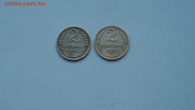 2 копейки 1931 и 1939 гг - SAM_2327.JPG