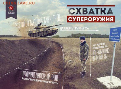 Ну а теперь про Украину - VZvEITgvw38