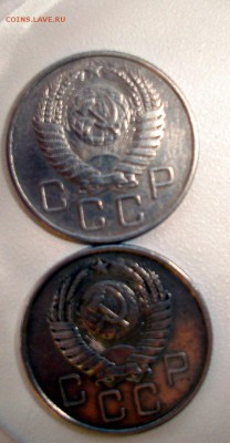 20 копеек 52-57 - DSC09163.JPG